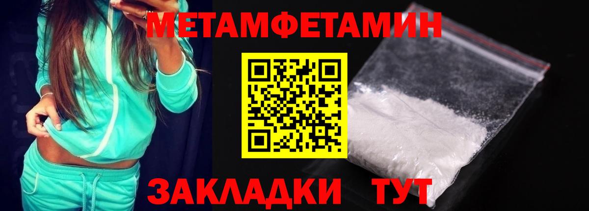 Балахна  АМФ Розовый  shop Telegram  Вход с VPN 