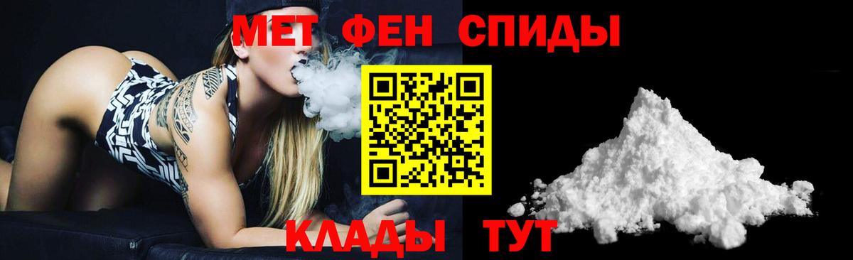 Amphetamine Розовый Балахна