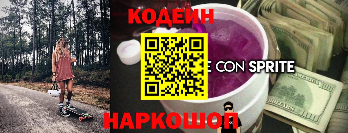 ГАШ  Кокаин  Марихуана  Марихуана  Балахна  МЕТ  Вход с VPN  МЕФ  