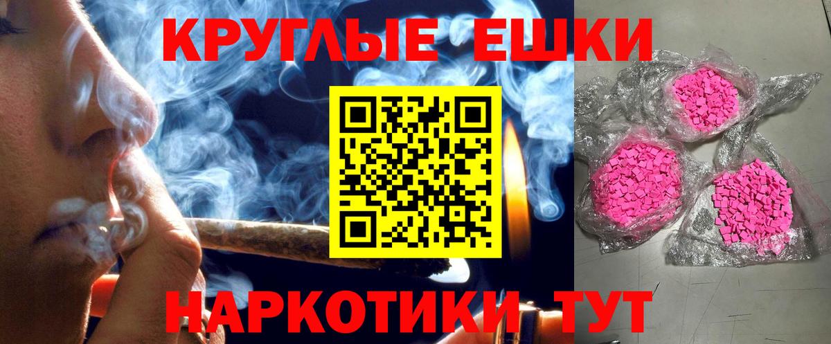 Ecstasy louis Vuitton  MEGA зеркало  Балахна  Ecstasy Cube  Вход с VPN 