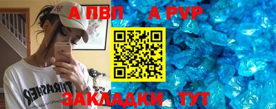 скорость Будённовск
