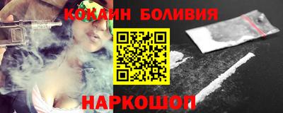 скорость Будённовск
