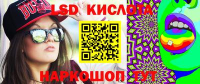 прущий лед Бугуруслан