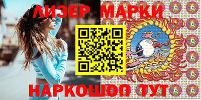 прущий лед Бугуруслан