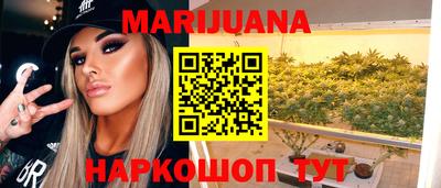 прущий лед Бугуруслан