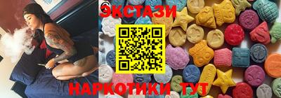 винт Бузулук