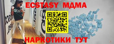 прущий лед Бугуруслан