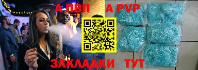 винт Бузулук
