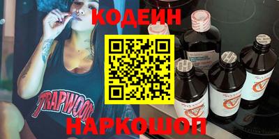 прущий лед Бугуруслан