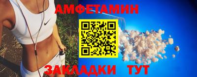 винт Бузулук