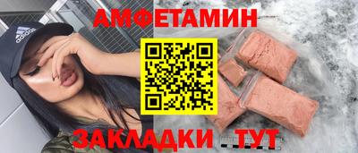 винт Бузулук