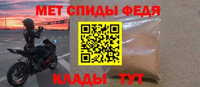 прущий лед Бугуруслан