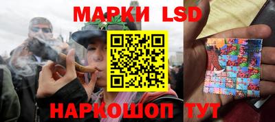 прущий лед Бугуруслан