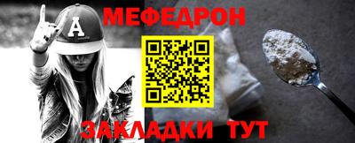 винт Бузулук