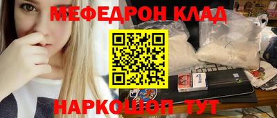 прущий лед Бугуруслан