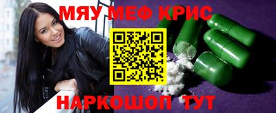 прущий лед Бугуруслан