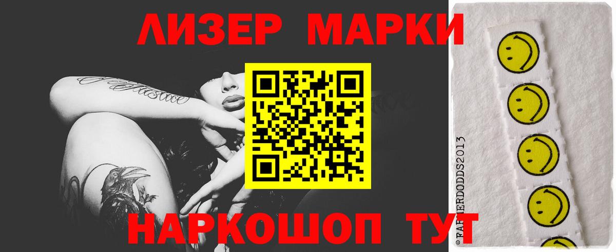 Балахна  LSD-25 экстази кислота  LSD-25 экстази  Вход с VPN  Лсд 25 экстази ecstasy 