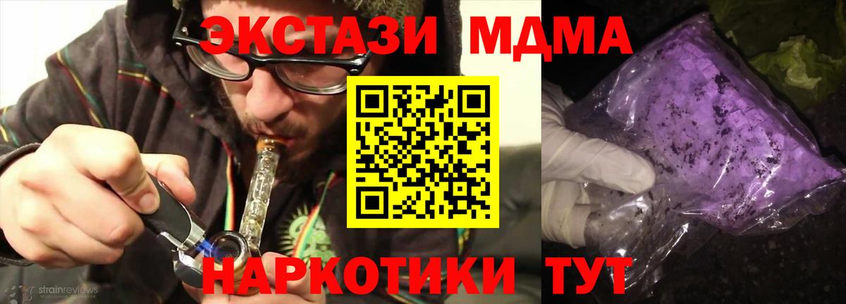 Балахна  МДМА VHQ  Вход с VPN 