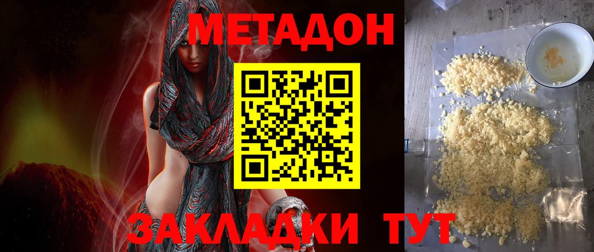 НБОМе Балахна