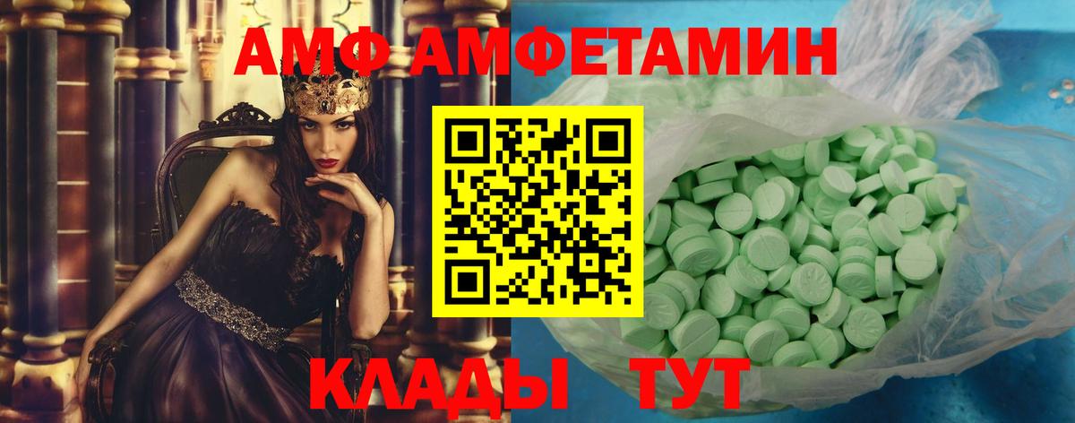 Балахна  Метамфетамин кристалл  Вход с VPN 