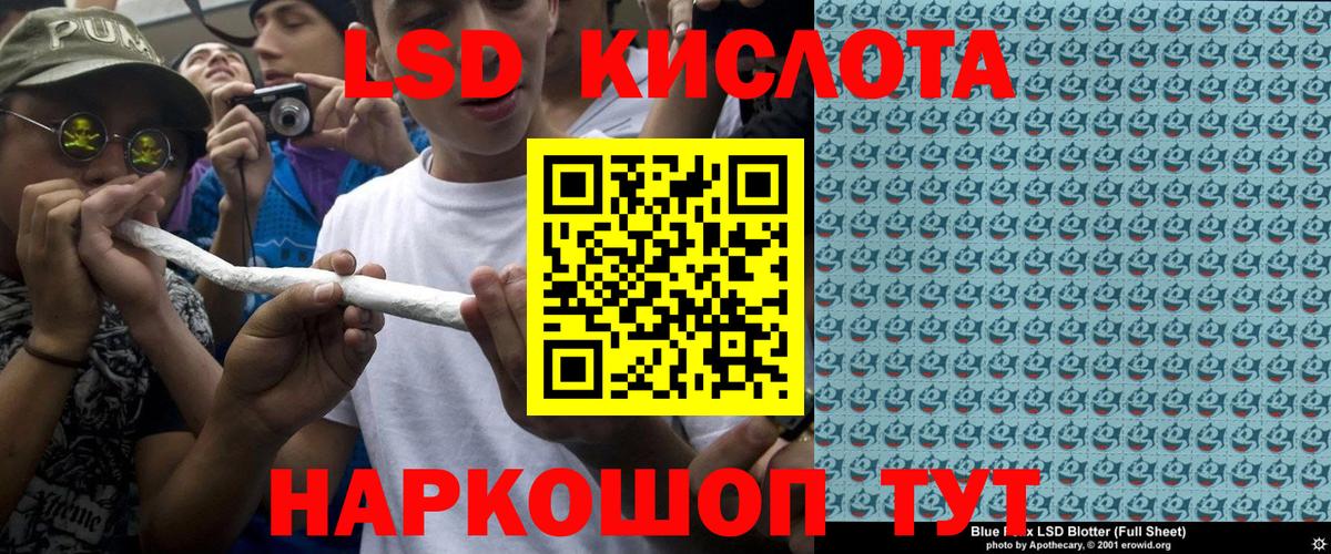 Балахна  Марки NBOMe 1,8мг  Марки NBOMe  Вход с VPN 