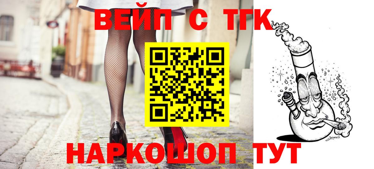 Дистиллят ТГК THC oil  Вход с VPN  Балахна  Дистиллят ТГК Wax 