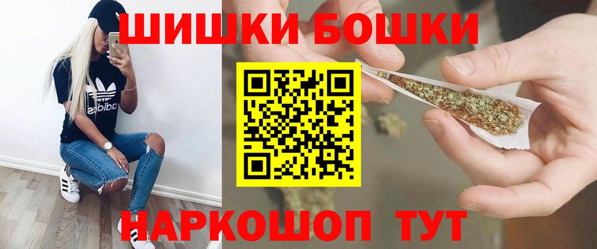 Марихуана Ganja Балахна