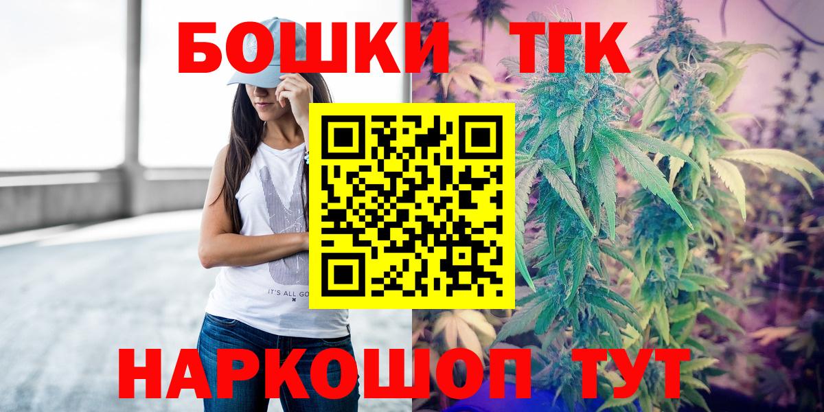 Шишки марихуана сатива  Каннабис ГИДРОПОН  Балахна  Марихуана Amnesia  Вход с VPN 